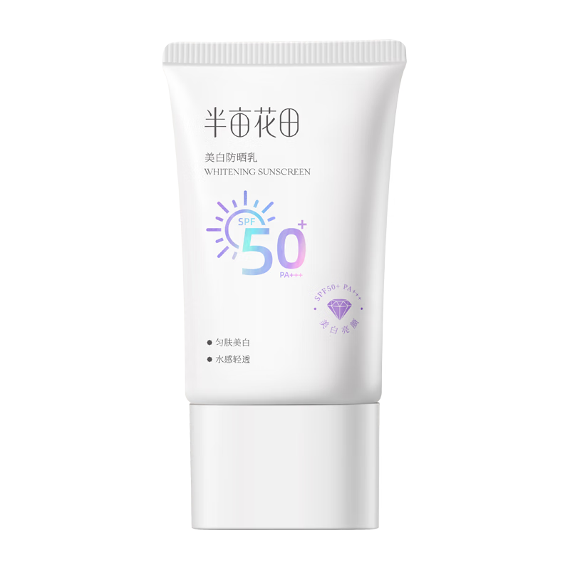 半畝花田 防曬霜乳 SPF50+、PA+++