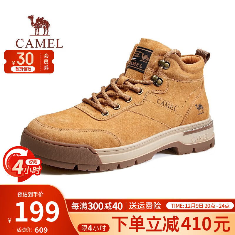 CAMEL 駱駝 男鞋 新款英倫復古厚底高幫鞋戶外耐磨美式工裝靴男 G13W136125 沙漠黃 42