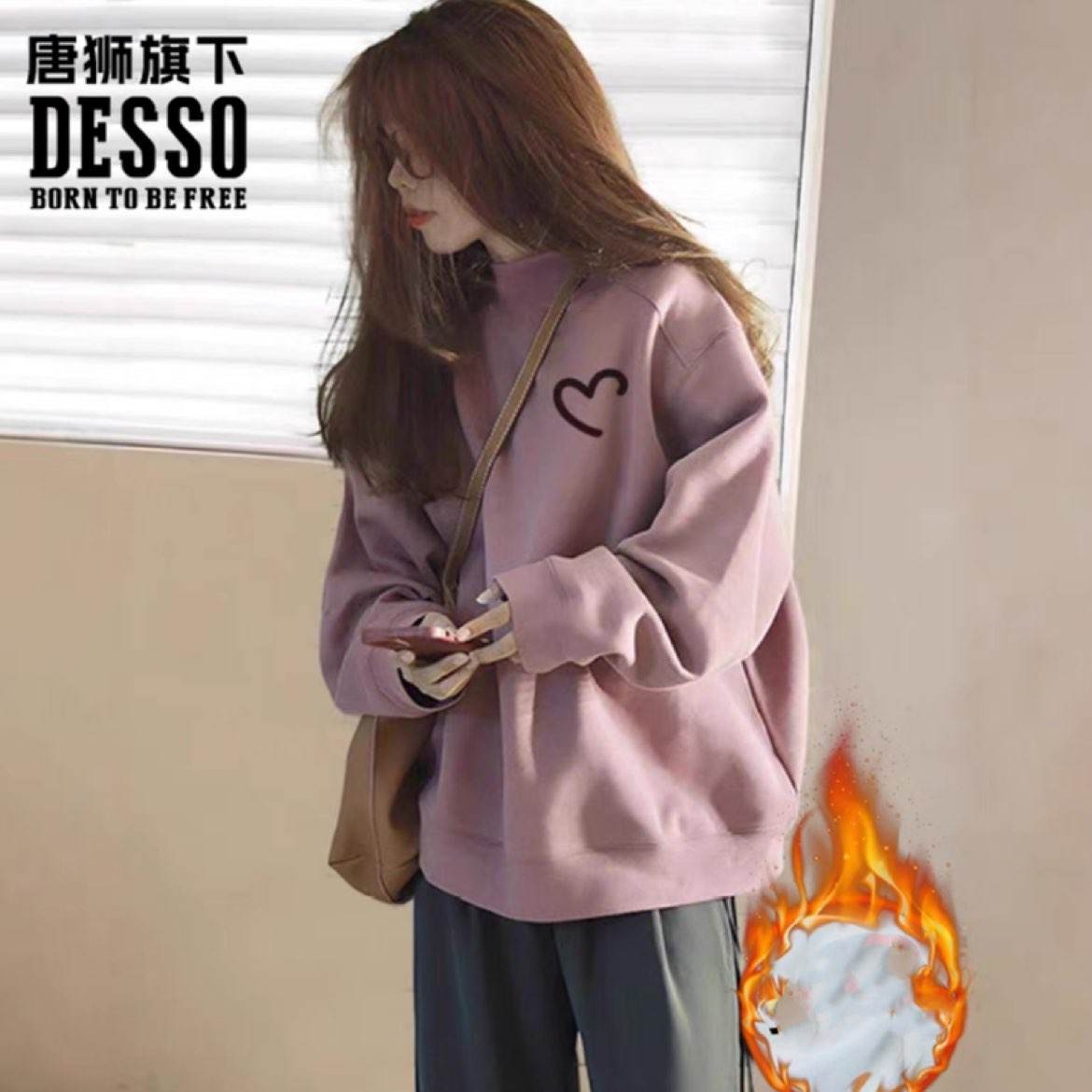 唐獅集團(tuán)DESSO 寶寶絨加厚衛(wèi)衣 任選3件