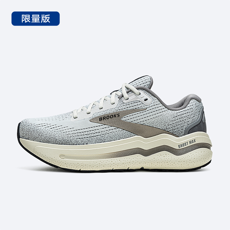 BROOKS Ghost幽靈Max 2 女子減震厚底跑鞋 1204311D085