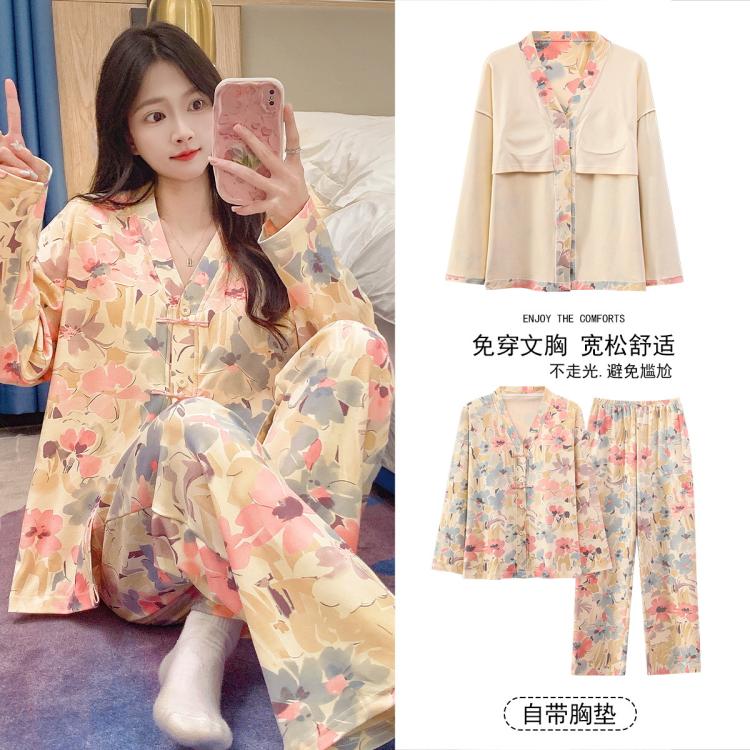 美思 meisee 優雅風 女士家居服 睡衣上裝