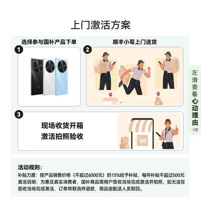 Huawei/華為nova 14新款手機官方旗艦店游戲手機數碼鴻蒙系統 12G+256G