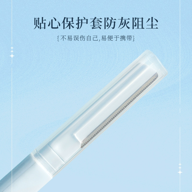 雙頭修眉刀女專用安全型2支