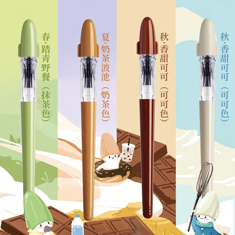 88VIP會員：PILOT 百樂 奶茶系列 FP-60R 卡利貴妃鋼筆 F尖 配旋轉上墨器