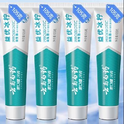 88VIP：云南白藥牙膏 益優冰檸牙膏組合 105g*4支