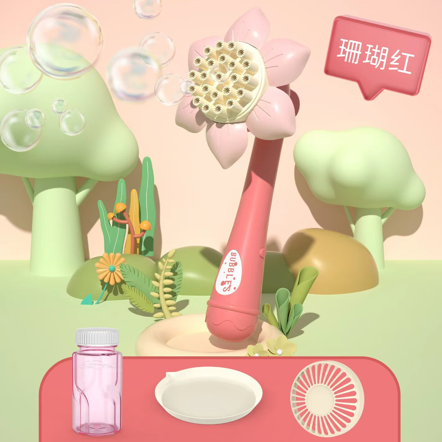 擁抱熊 向日葵風(fēng)扇泡泡棒