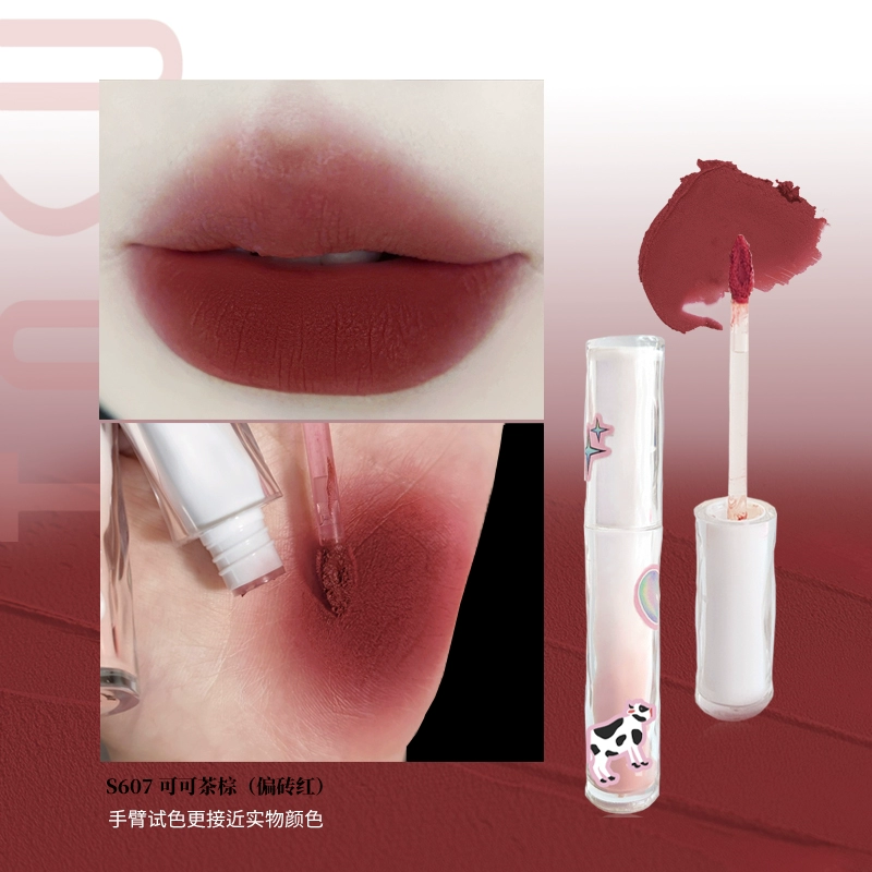 她素tasu唇泥霧面啞光唇釉學(xué)生女素顏