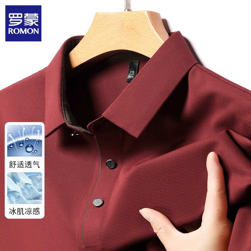 羅蒙 冰絲短袖t恤男士 酒紅 XL