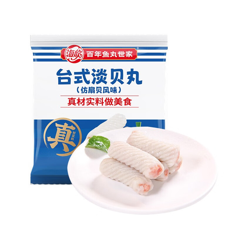 上市公司出品！海欣 淡貝丸/香菇貢丸/開花腸/蝦味餃/蝦滑/黃金蛋餃100g~150g