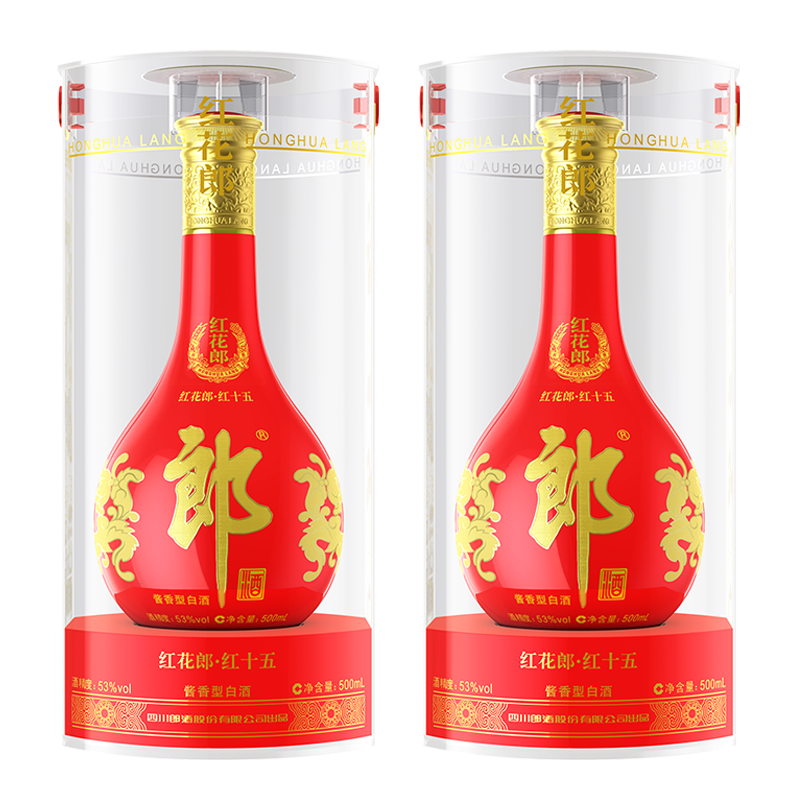 郎酒紅花郎15 醬香型高度白酒 53度 500ml*2瓶 雙瓶裝