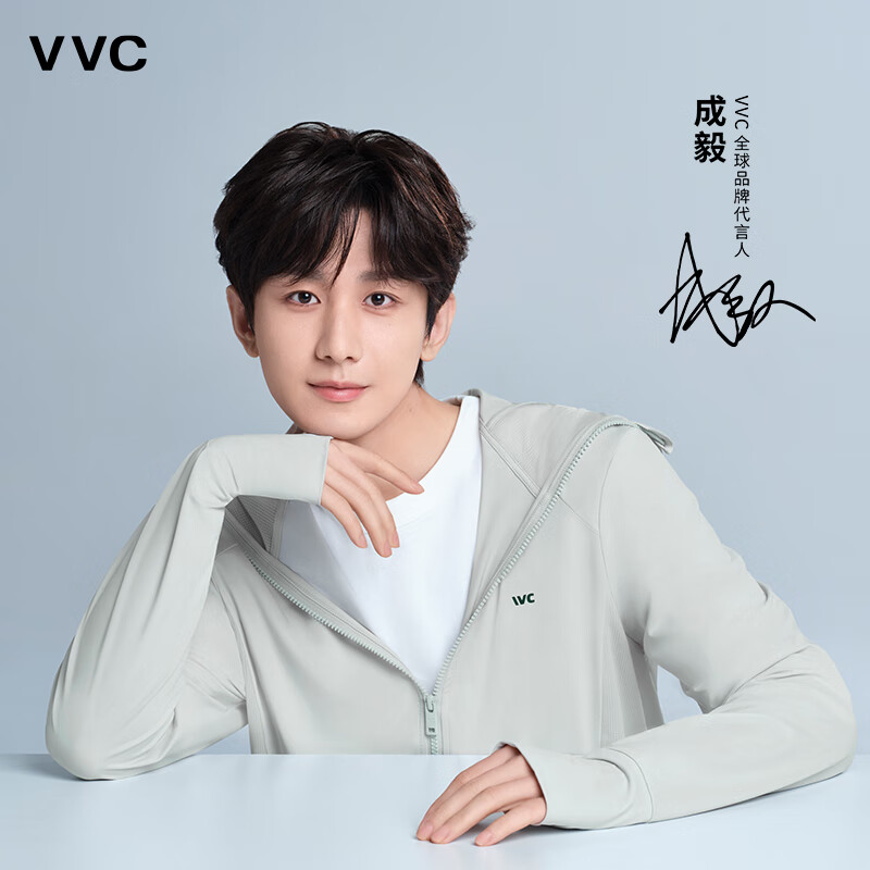 VVC 時尚防曬衣 L 寂靜灰