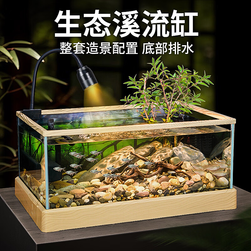 爬將軍 仿木紋魚缸43*26*21cm+禮包
