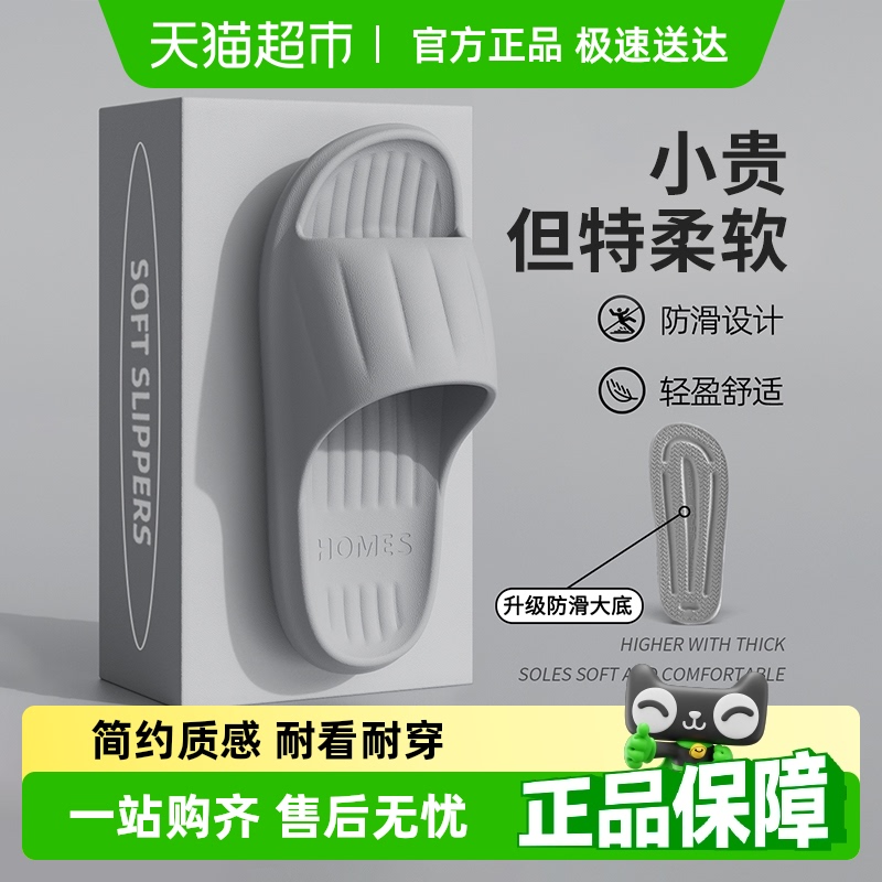利達(dá)妮 TZLDN 有券上0元：Eva男女款浴室拖鞋