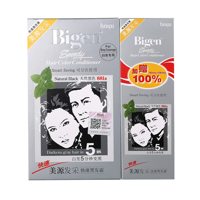 Bigen美源染發(fā)劑日本原裝進口染發(fā)膏男士女士專用快速黑發(fā)霜 國產(chǎn)加量-天然黑 881s【2盒裝】