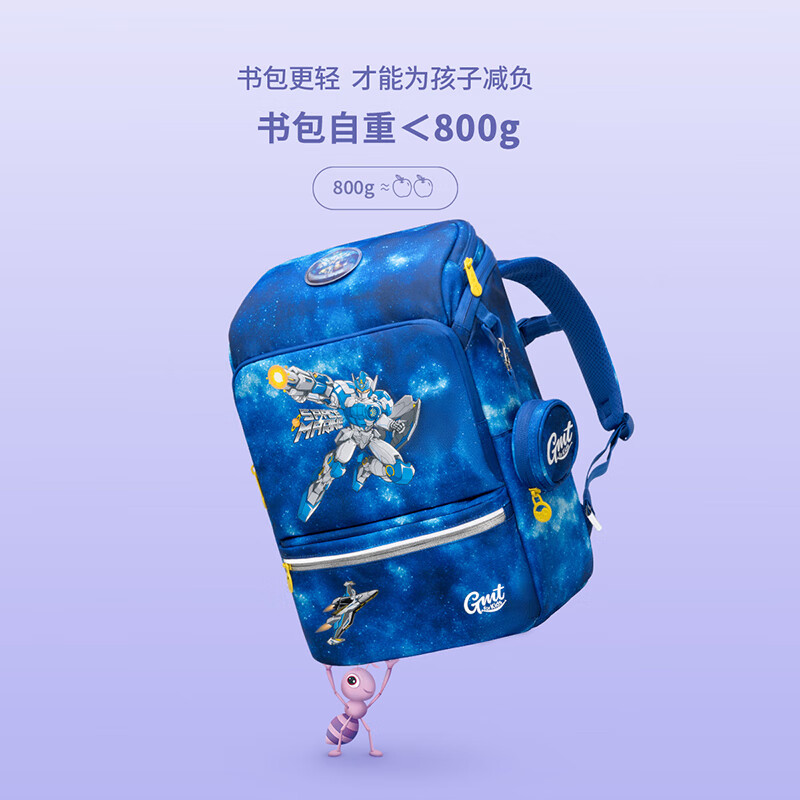 Gmt for kids 書包 太空能力者