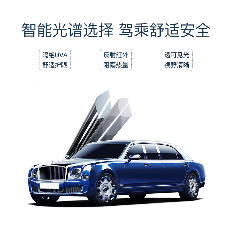 Johnson 強生膜 汽車貼膜 領意深色 全車套裝