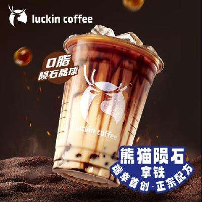 京東外賣：瑞幸 熊貓隕石拿鐵 大杯 16oz