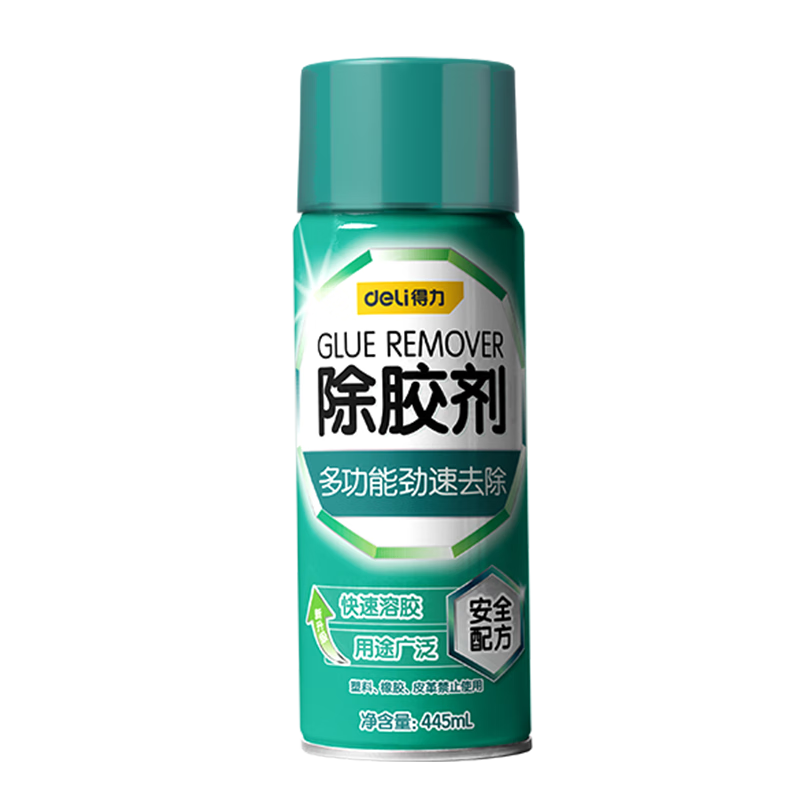 得力 升級(jí)款 除膠劑贈(zèng)除膠鏟 445ml