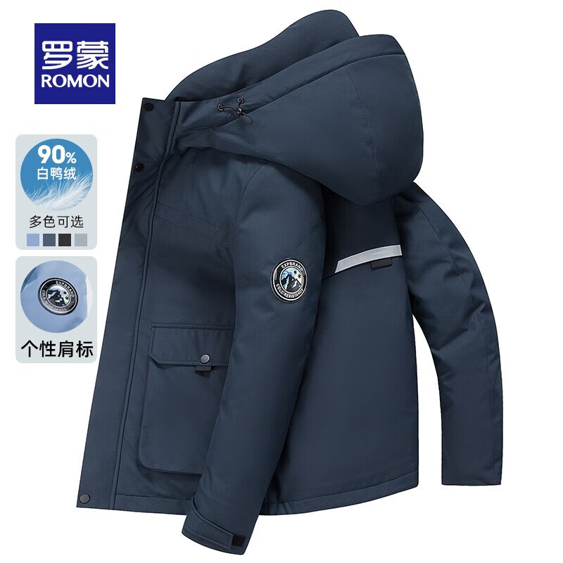 羅蒙 斷碼好價(jià) 短款90白鴨絨連帽羽絨服 藏青色
