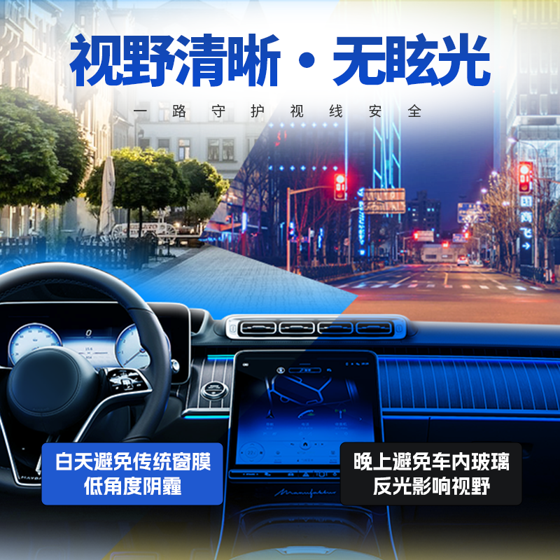固特異 車膜汽車貼膜車窗玻璃膜防曬隔熱膜全車 金剛高清前檔+中隱側后檔【無舊膜】
