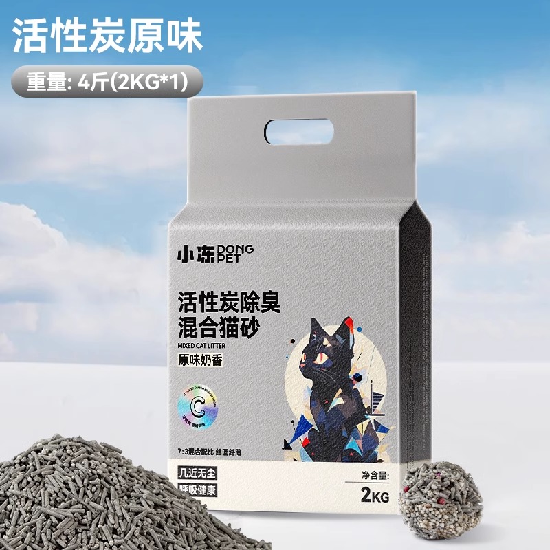 小凍 混合貓砂除臭抑菌無塵混合礦砂膨潤土豆腐貓沙幼貓5斤實(shí)惠裝包郵
