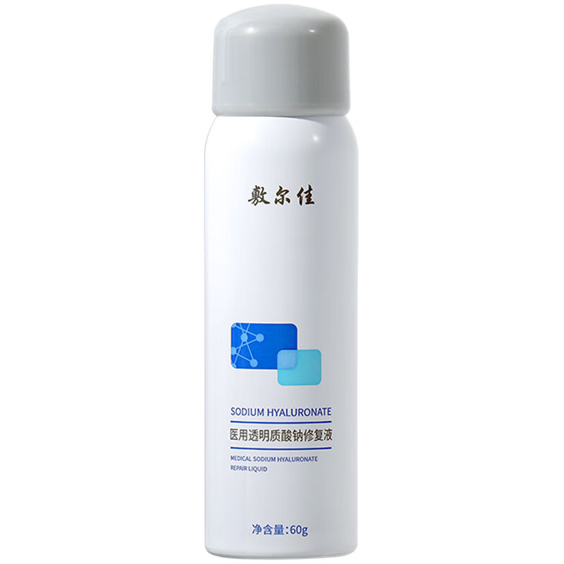 值選：敷爾佳 醫(yī)用透明質(zhì)酸鈉修復(fù)液 噴霧 單盒