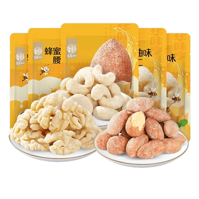 華味亨 風(fēng)味堅(jiān)果系列 多口味可選