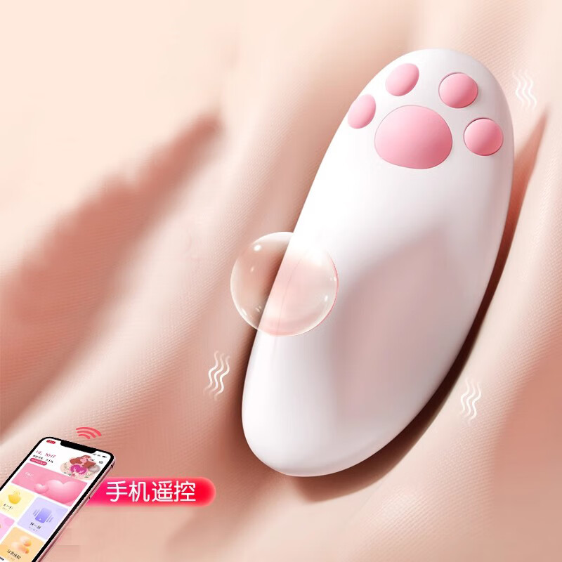 謎姬 穿戴式跳蛋 手機遙控