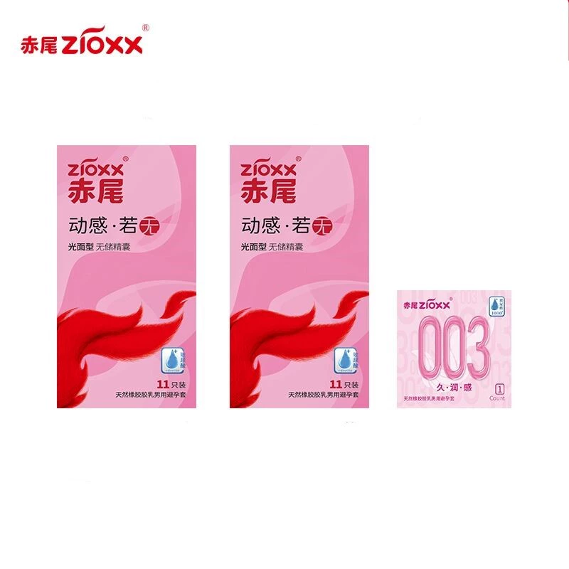 赤尾玻尿酸避孕套超薄組合23只