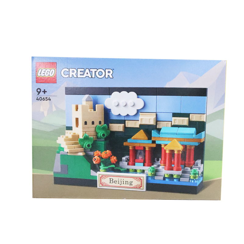 LEGO 樂高 40654 印象北京明信片系列拼裝積木玩具禮物