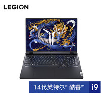 LEGION 聯想拯救者 Y9000P 2024款 16英寸游戲本（i9-14900HX、16GB、1TB SSD、RTX 4070 8G）