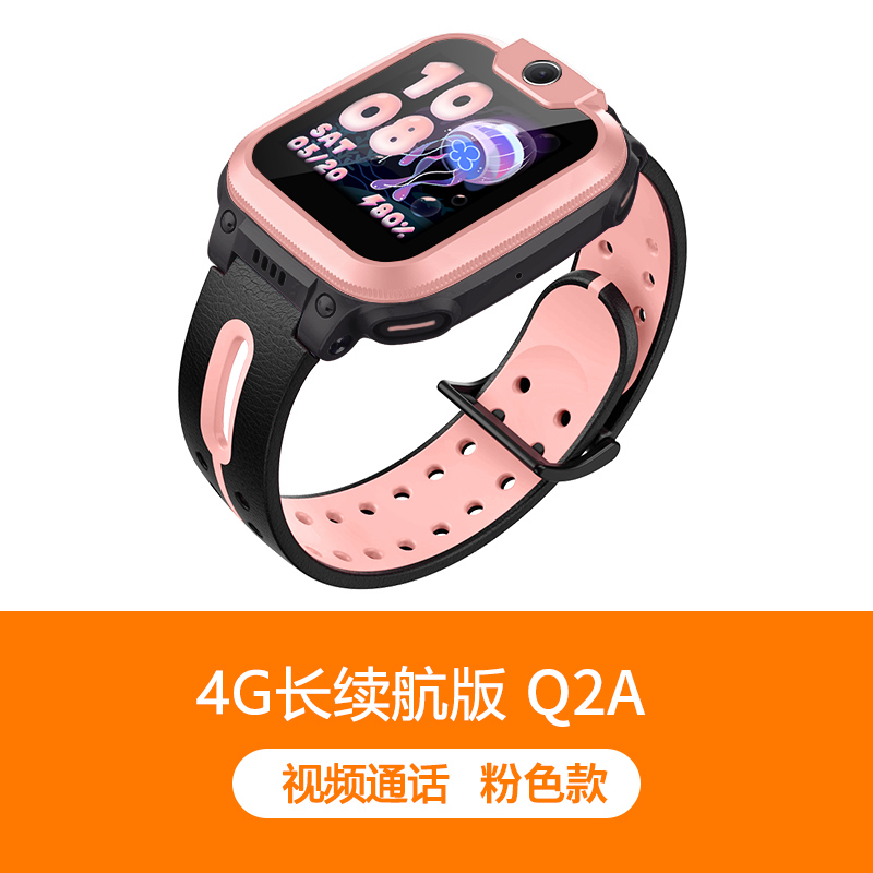 小天才 Q2A 兒童智能手表 1.3英寸（北斗、GPS）浙江國補