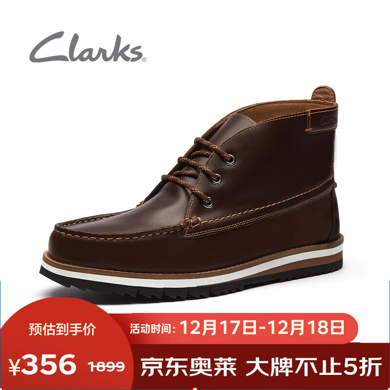 Clarks 其樂 男士秋冬牛皮戶外靴工裝靴男時尚潮流舒適男靴261621967