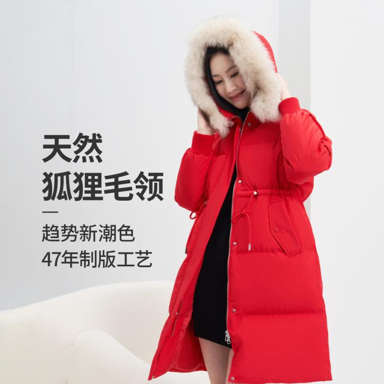 波司登 女式溫柔休閑連帽天然動物毛領冬季保暖羽絨服女 B20145258