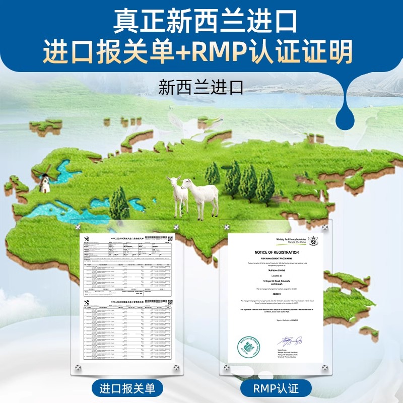 belcol 拜卡 羊奶粉貓咪0乳糖增強免疫寵幼犬貓通用寵物營養補充劑