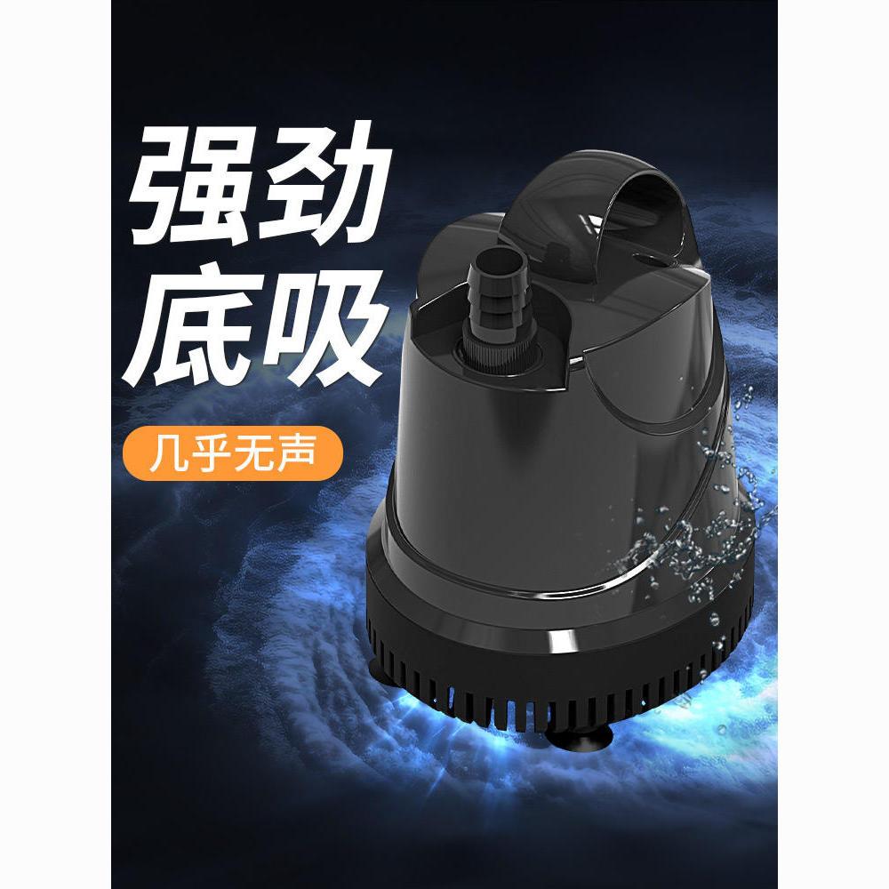 百億補貼：SUNSUN 森森 魚缸底吸水泵 3w 300L/h