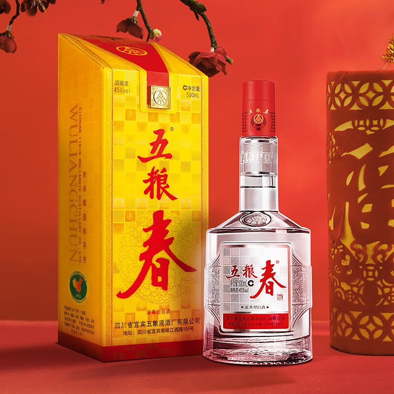 五糧濃香 五糧液 五糧春一代 四川宜賓 45度濃香白酒 糧食酒 45度 500mL 6瓶 整箱裝