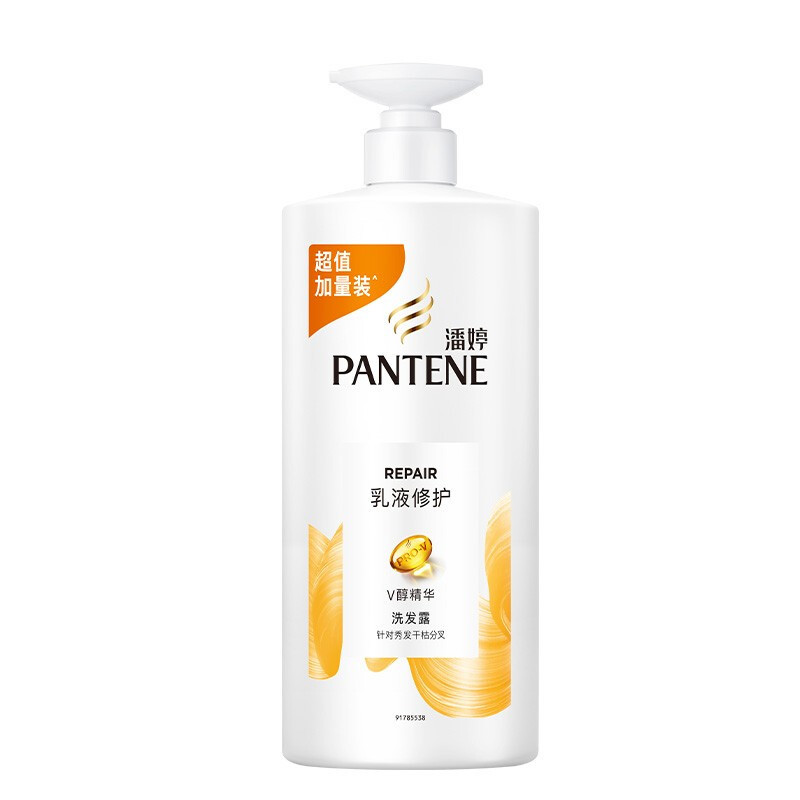 潘婷 乳液修護洗發露 1kg*1瓶