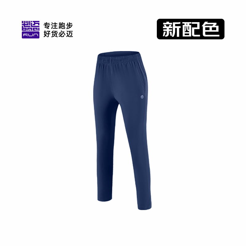 bmai 必邁 男子運動長褲