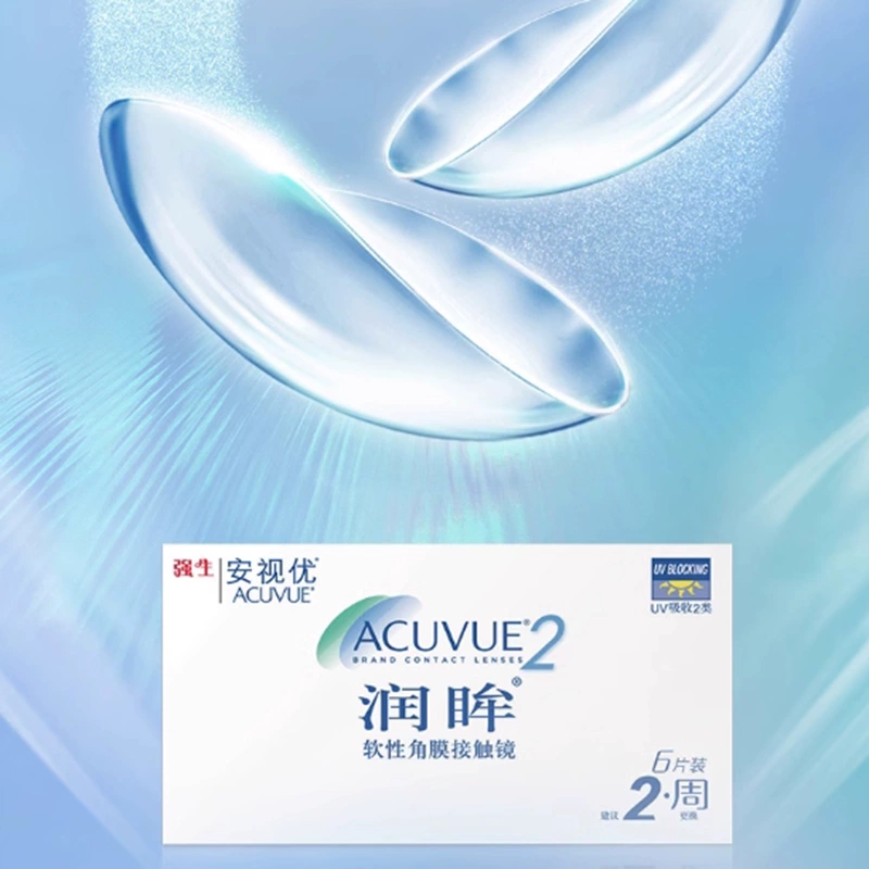 到手38安視優(yōu)潤眸雙周拋6片