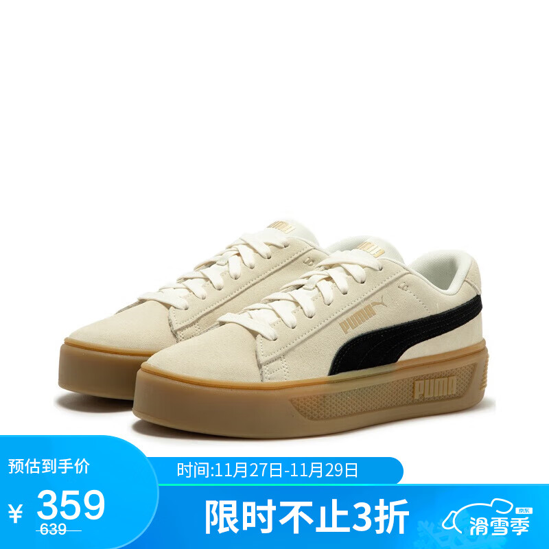 PUMA 彪馬 女子 基礎系列 板鞋 391942-01純白色-黑色-金色