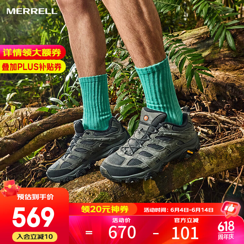 邁樂 MOAB 3 男子徒步鞋 J035881 黑灰色 42