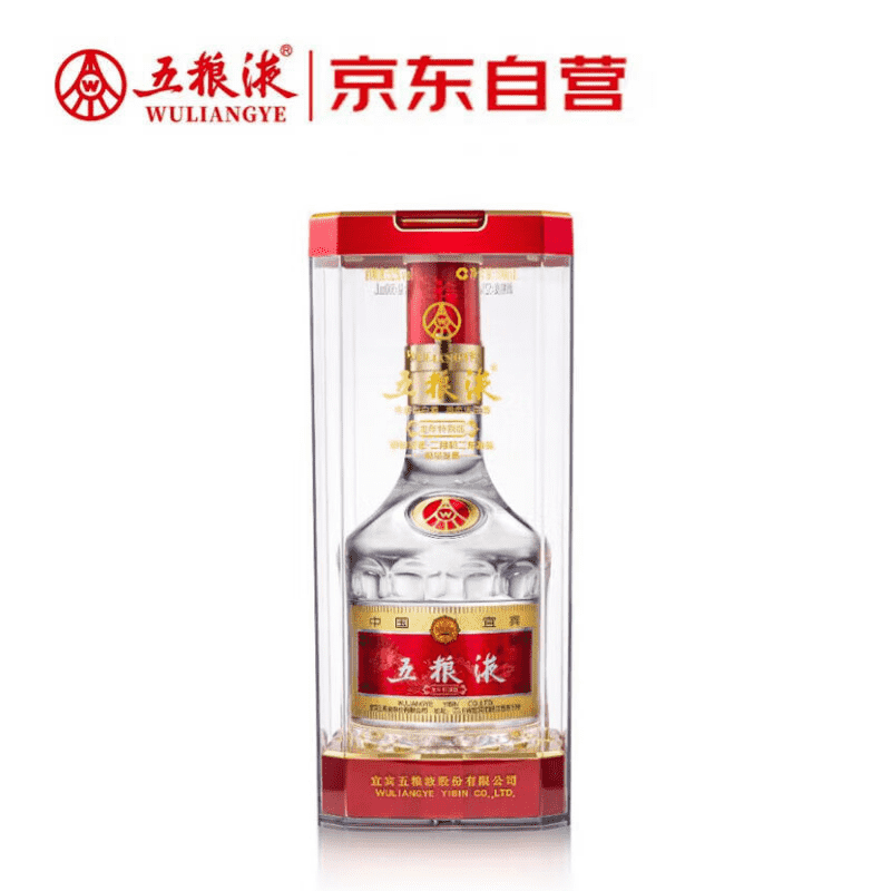 限移動端、京東百億補貼：五糧液 WULIANGYE 糧液（WULIANGYE）·第八代五糧液龍抬頭（二月初二）限量款 1瓶 500mL 52%vol