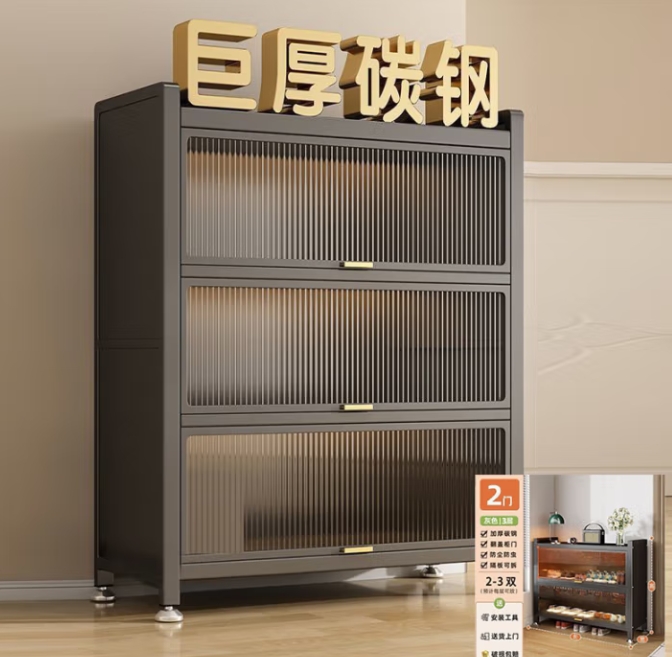 億鑒 鋼制鞋柜門口入戶柜40cm*35cm*80cm