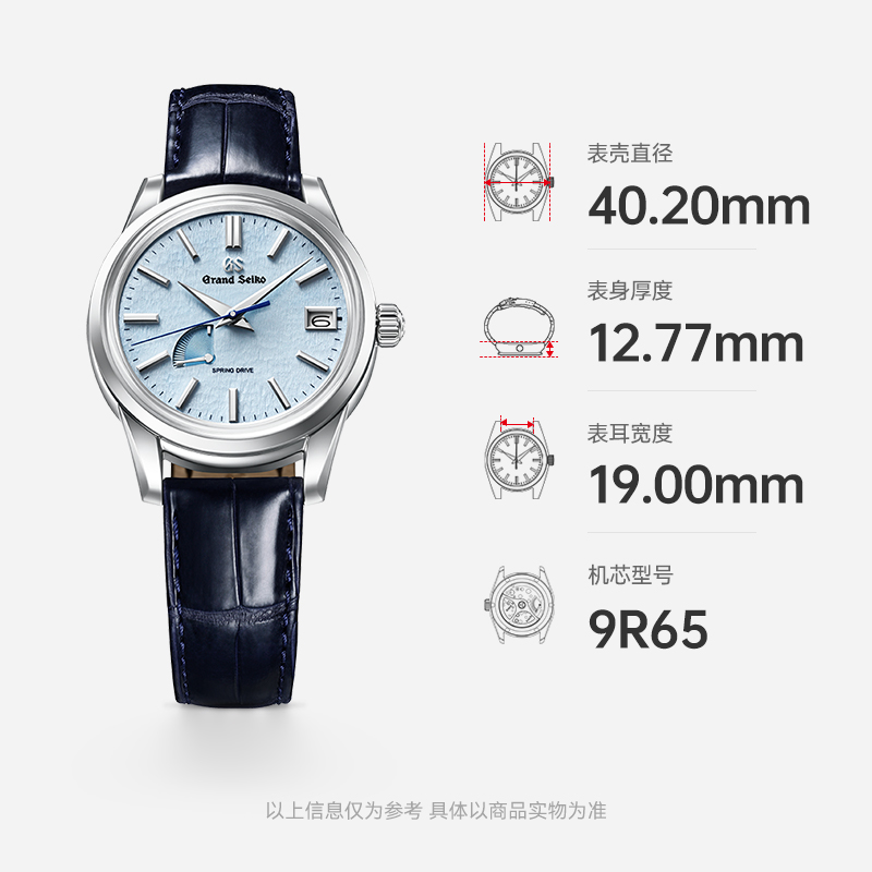 Grand Seiko 冠藍獅 40.2毫米自動上鏈腕表 SBGA407G