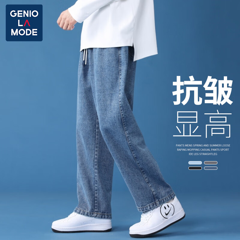 Pus會員、概率券:GENIOLAMODE牛仔褲男系帶褲子