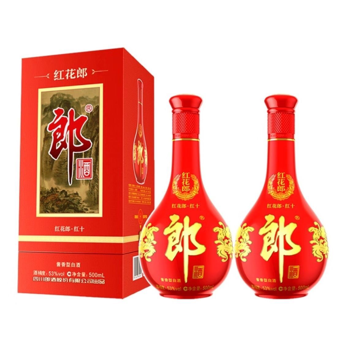郎酒 紅花郎紅(10)白酒53度500ml*2瓶醬香送禮宴請(qǐng)(年份隨機(jī))