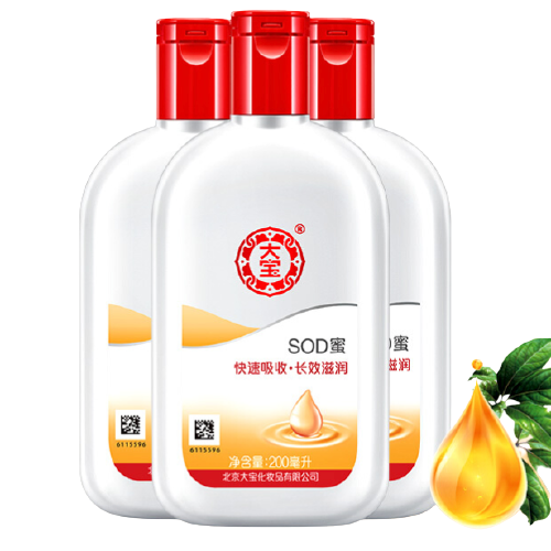 限移動端、京東百億補貼：Dabao 大寶 SOD蜜200ml3件套身體乳液面霜男女士潤膚保濕霜護膚品