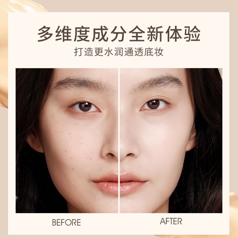 TOM MARK 唐魅可 白金繃帶氣墊霜秋冬滋潤遮瑕持久不脫妝啞光干油皮