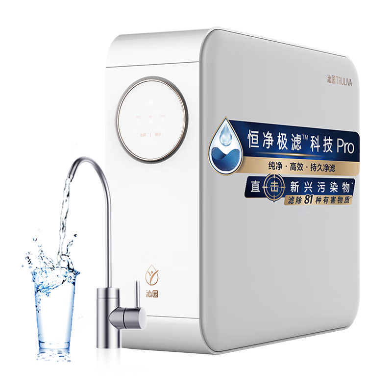 沁園 凈水器機 UR-S51045 3L/分鐘